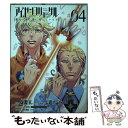 【中古】 アイゼンフリューゲル弾丸の歌よ龍に届いているか 04 / 七竈 アンノ, 中央 東口 / 小学館サービス [コミック]【メール便送料無料】【あす楽対応】