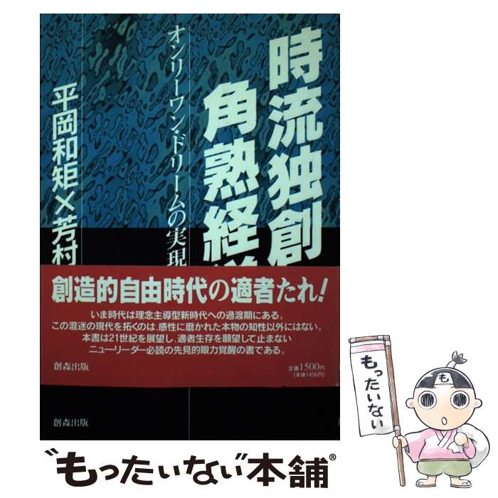 š ήϡѽηб ꡼󡦥ɥ꡼μ¸ / ʿ , ˧¼  / ϱӼ [ñ]ڥ᡼̵ۡںûãб