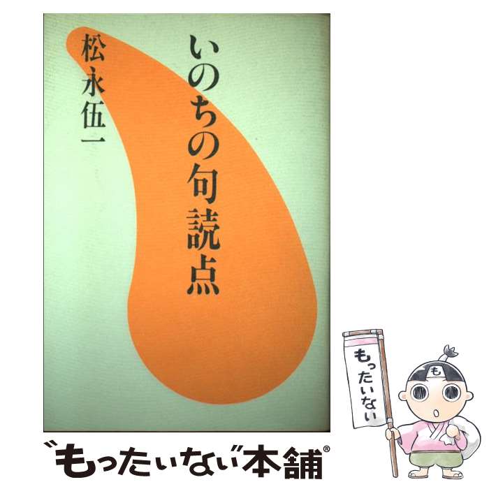 äʤޡŷԾŹ㤨֡š Τζ /   / ȥ [ñ]ڥ᡼̵ۡںûãбۡפβǤʤ338ߤˤʤޤ