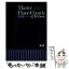 【中古】 Master　Piano　Chords 手形入しくみから覚えるピアノ・コード / - / 中央アート出版社 [単行本]【メール便送料無料】【あす楽対応】