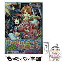 【中古】 惑う星と恋する魔人 / 山咲黒, 北沢きょう / KADOKAWA/エンターブレイン 文庫 【メール便送料無料】【あす楽対応】