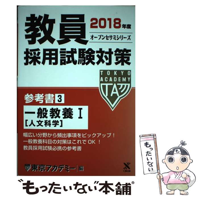 š ѻкͽ 32018ǯ١ / ǥߡ / ƥͥåȥ [ñ]ڥ᡼̵ۡںûãб