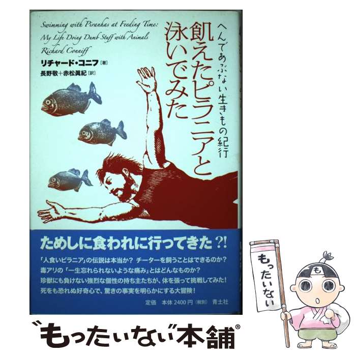 š ԥ˥ȱˤǤߤ ؤǤ֤ʤε / 㡼ɡ˥, Ĺ, ־õ / ڼ [ñ]ڥ᡼̵ۡںû...