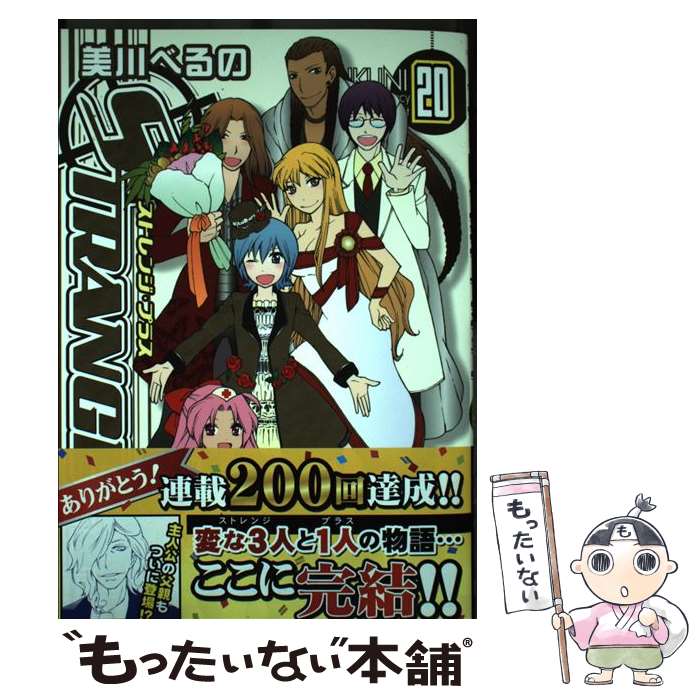 ����š� ���ȥ�󥸡��ץ饹��20�� / ���� �٤�� / ��׼� [���ߥå�]�ڥ᡼��������̵���ۡں�û������ã�б���