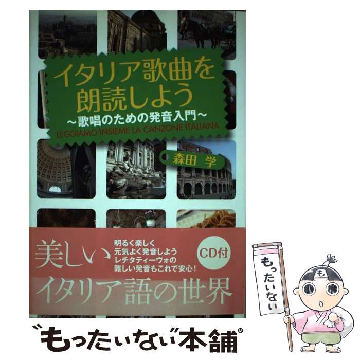 ����š� �����ꥢ�ζʤ�ϯ�ɤ��褦 �ξ��Τ����ȯ������ ���ĳ� / ���� �� / ��ޥϥߥ塼���å����󥿥ƥ����ȥۡ���ǥ��󥰥� [ñ����]�ڥ᡼��������...