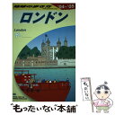 【中古】 地球の歩き方 A　03（2004～