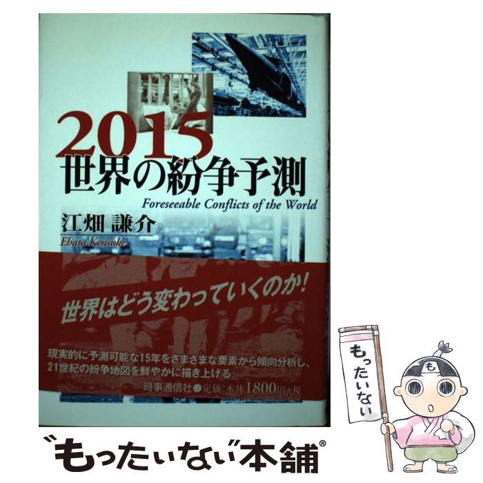 š 2015ʶͽ¬ / Ȫ  / ̿ [ñ]ڥ᡼̵ۡںûãб