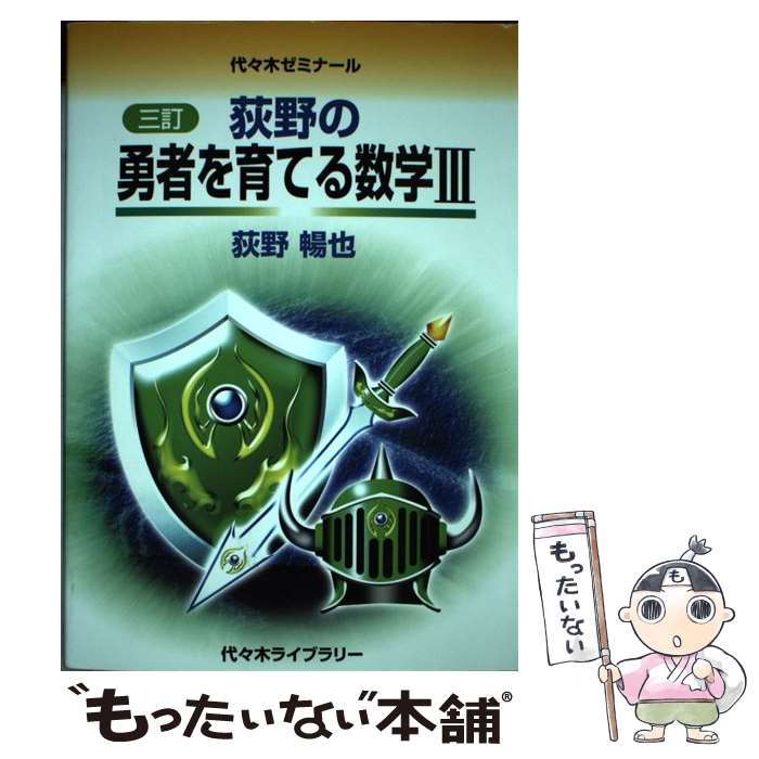 š ͦԤƤ3 塹ڥߥʡ 3 /  Ī / 塹ڥ饤֥꡼ [ñ]ڥ᡼̵ۡںûãб