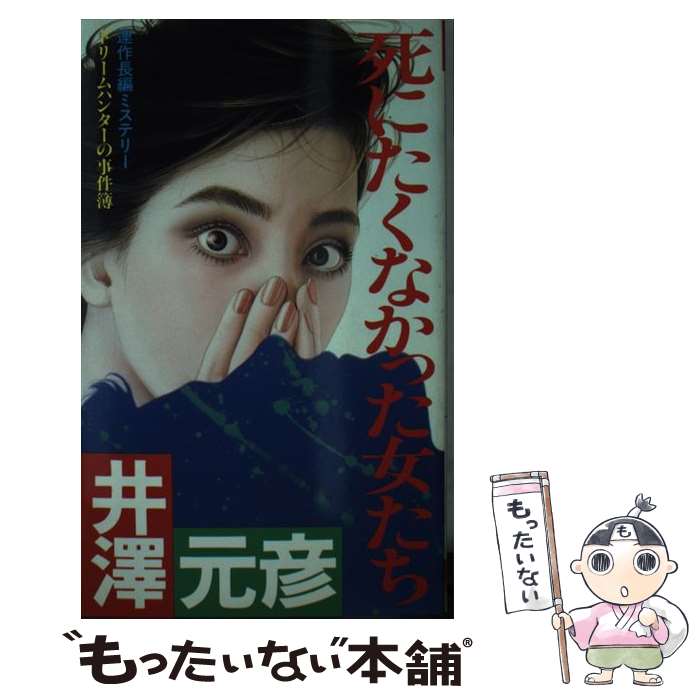 š ˤʤä ϢĹԥߥƥ꡼ /  ɧ / ռ []ڥ᡼̵ۡںûãб