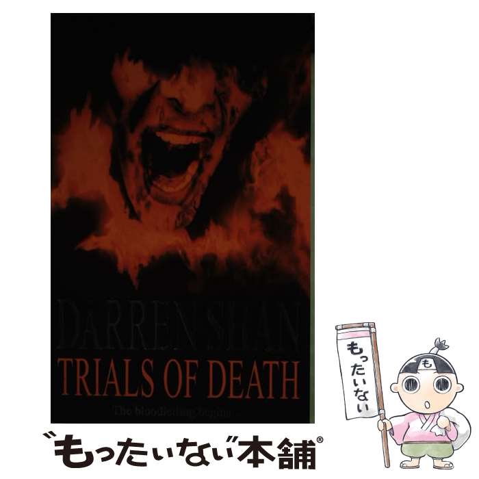 ����š� Trials of Death The Saga of Darren Shan, Book 5 Darren Shan / Darren Shan /...