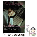 【中古】 クイック・ジャパン vol．119　sideーS / 佐々木彩夏, ももいろクローバーZ / 太田出版 [単行本]【メール便送料無料】【あす楽対応】