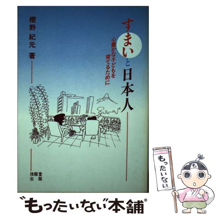 š ޤܿ ˭ʻҤɤƤ뤿 /   / Ʋ [ñ]ڥ᡼̵ۡںûãб