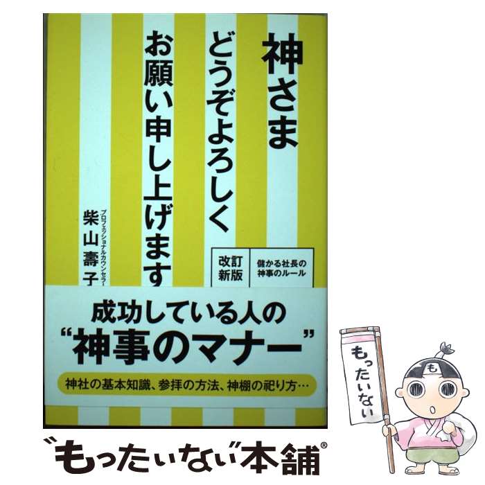 ����š� ���ͤɤ�������������ꤤ�����夲�ޤ� / �ƻ� ��� / ���޽�˼���� [ñ����]�ڥ᡼��������̵���ۡں�û������ã�б���