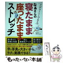 著者：なぁさん出版社：廣済堂出版サイズ：単行本ISBN-10：4331522849ISBN-13：9784331522844■こちらの商品もオススメです ● お手軽気血ごはん 1週間で必ず体がラクになる / 瀬戸 佳子 / 文化出版局 [単行本（ソフトカバー）] ■通常24時間以内に出荷可能です。※繁忙期やセール等、ご注文数が多い日につきましては　発送まで48時間かかる場合があります。あらかじめご了承ください。 ■メール便は、1冊から送料無料です。※宅配便の場合、2,500円以上送料無料です。※あす楽ご希望の方は、宅配便をご選択下さい。※「代引き」ご希望の方は宅配便をご選択下さい。※配送番号付きのゆうパケットをご希望の場合は、追跡可能メール便（送料210円）をご選択ください。■ただいま、オリジナルカレンダーをプレゼントしております。■お急ぎの方は「もったいない本舗　お急ぎ便店」をご利用ください。最短翌日配送、手数料298円から■まとめ買いの方は「もったいない本舗　おまとめ店」がお買い得です。■中古品ではございますが、良好なコンディションです。決済は、クレジットカード、代引き等、各種決済方法がご利用可能です。■万が一品質に不備が有った場合は、返金対応。■クリーニング済み。■商品画像に「帯」が付いているものがありますが、中古品のため、実際の商品には付いていない場合がございます。■商品状態の表記につきまして・非常に良い：　　使用されてはいますが、　　非常にきれいな状態です。　　書き込みや線引きはありません。・良い：　　比較的綺麗な状態の商品です。　　ページやカバーに欠品はありません。　　文章を読むのに支障はありません。・可：　　文章が問題なく読める状態の商品です。　　マーカーやペンで書込があることがあります。　　商品の痛みがある場合があります。