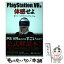 š PlayStationVRδ / ҥˡ󥿥饯ƥ֥󥿥ƥ / PHP [ñ]ڥ᡼̵ۡڤб