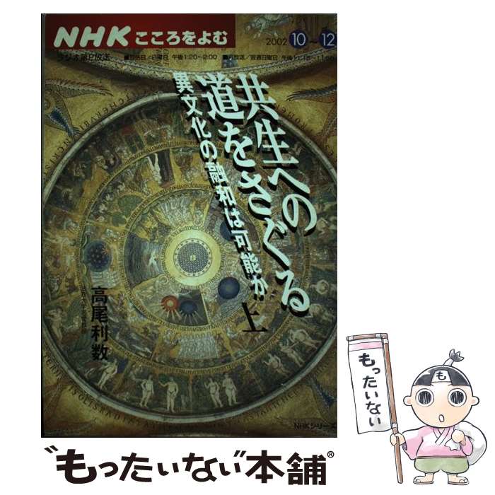 š ؤƻ򤵤 ʸͻ¤ϲǽ  /  , , Ƕ / NHK [å]ڥ᡼̵ۡںû...