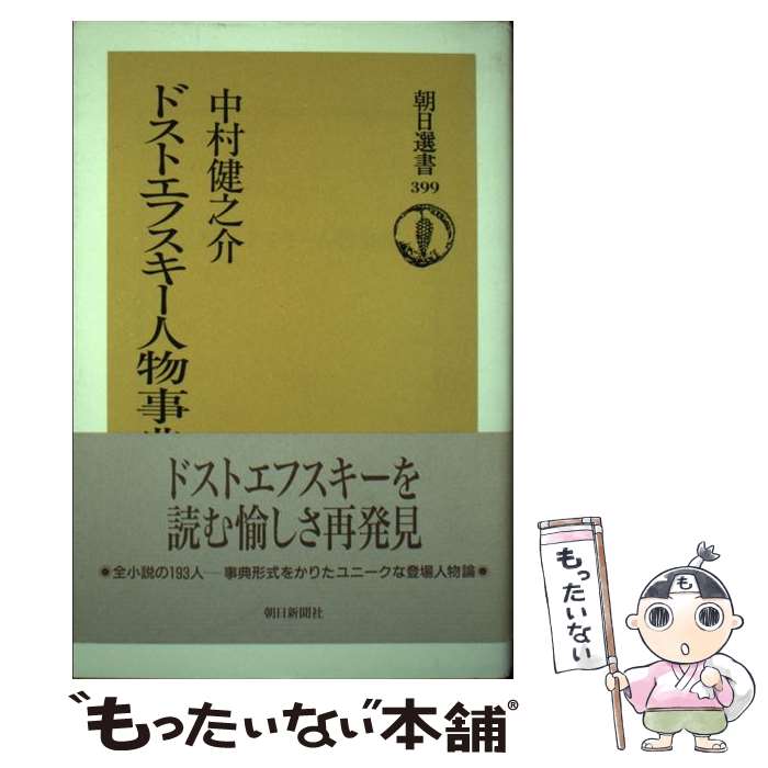 ����š� �ɥ��ȥ��ե�������ʪ��ŵ / ��¼ ��Ƿ�� / ī����ʹ���� [ñ����]�ڥ᡼��������̵���ۡں�û������ã�б���