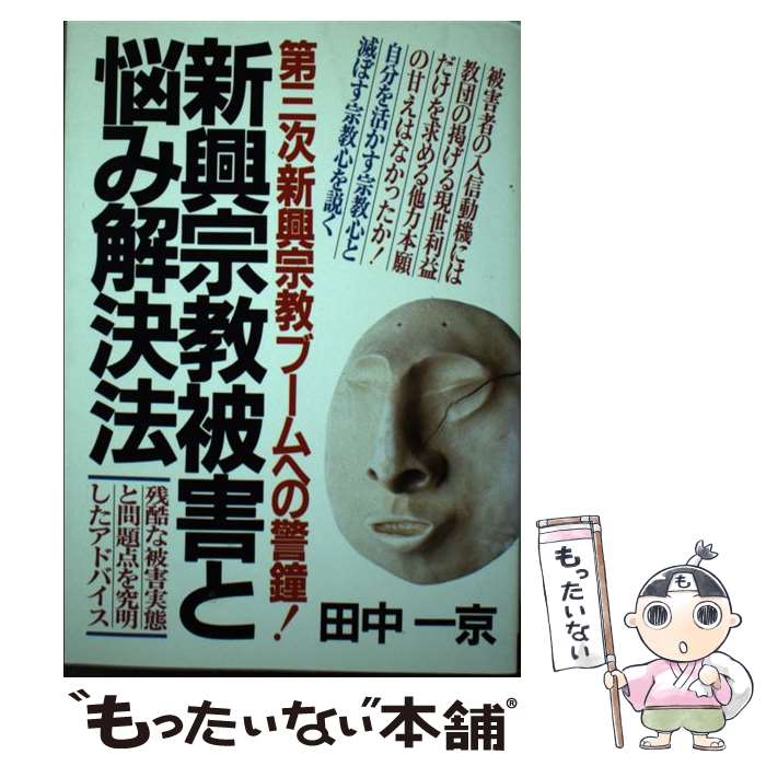 ����š� ���������ﳲ��Ǻ�߲��ˡ / ���� ��� / ��ǯ��� [ñ����]�ڥ᡼��������̵���ۡں�û������ã�б���