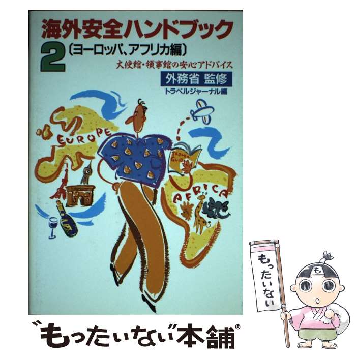 ����š� ���������ϥ�ɥ֥å���2���衼���åѡ����եꥫ�� / �ȥ�٥른�㡼�ʥ� / �ȥ�٥른�㡼�ʥ� [ñ����]�ڥ᡼��������̵���ۡں�û������ã�б���