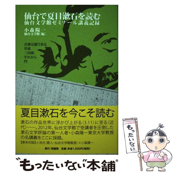 ����š� ����ǲ������Ф��ɤ� / �����۰� / ���� �۰�, ����ʸ�ش� / �Ӳܰ� [ñ����]�ڥ᡼��������̵���ۡں�û������ã�б���