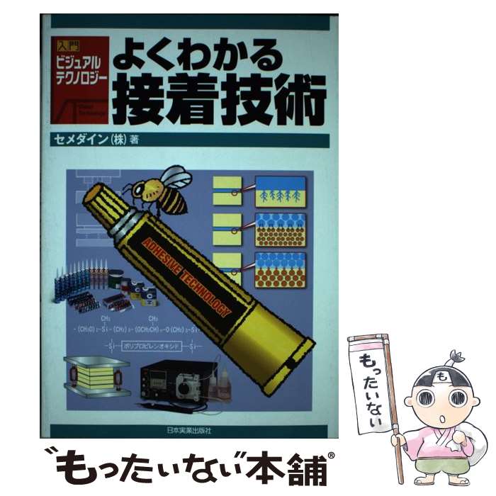 ����š� �褯�狼�����嵻�� / ���������(��) / ���ܼ¶Ƚ��Ǽ� [ñ����]�ڥ᡼��������̵���ۡں�û������ã�б���