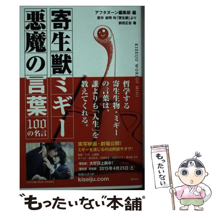 製品画像：24位