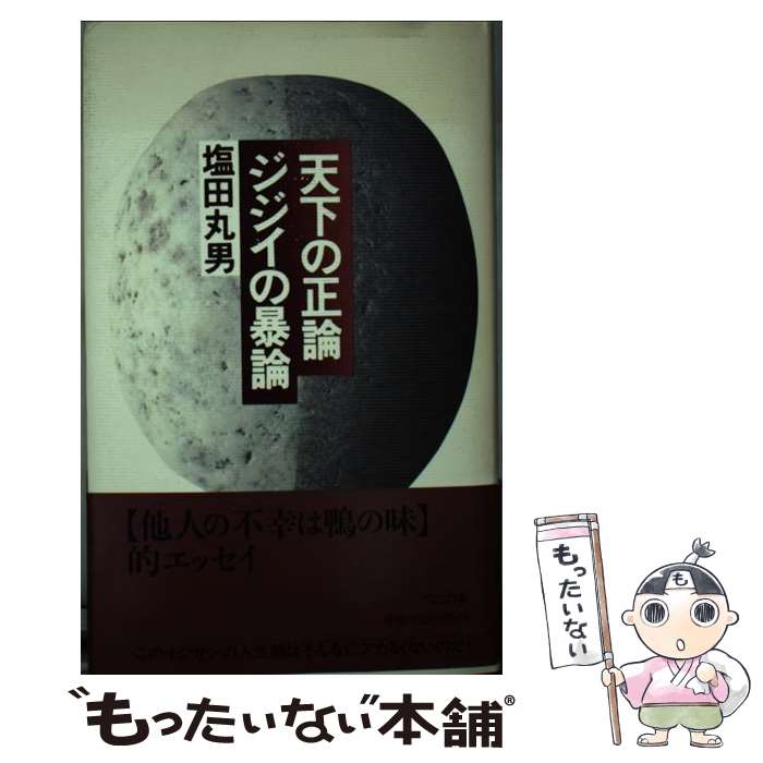 ����š� ŷ����������������˽�� / ���� ���� / �٥��ȥ��顼�� [����]�ڥ᡼��������̵���ۡں�û������ã�б���