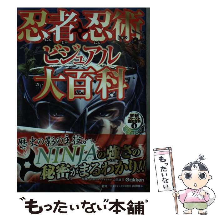 ����š� Ǧ�ԡ�Ǧ�ѥӥ��奢����ɴ�� / ��߷�빬, ����ͺ�� / �ظ��ץ饹 [ñ����]�ڥ᡼��������̵���ۡں�û������ã�б���