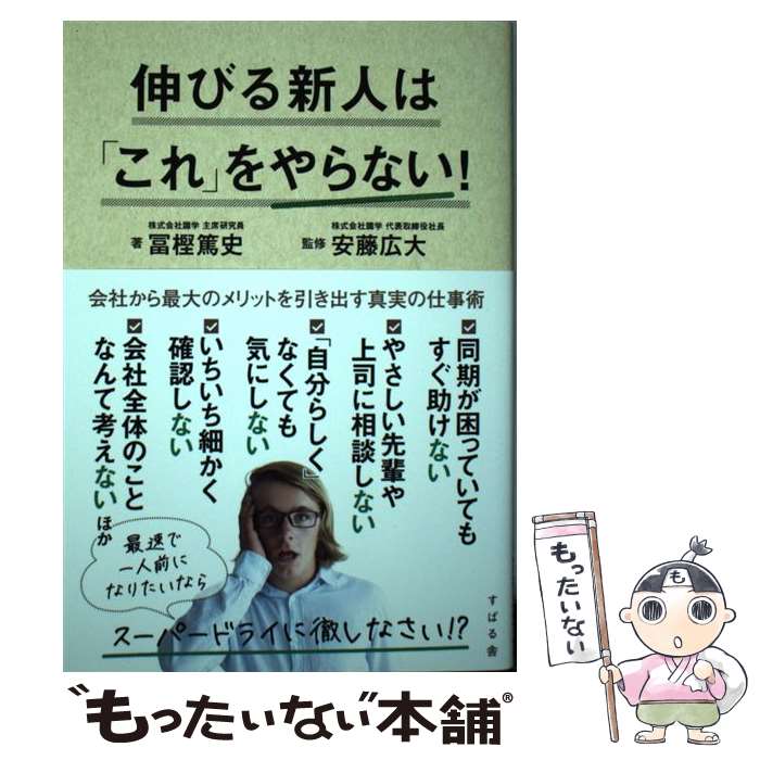 š Ӥ뿷ͤϡ֤פʤ / ڳ ƻ, ƣ  / Ф [ñ]ڥ᡼̵ۡںûãб