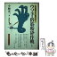 囲碁無料の画像