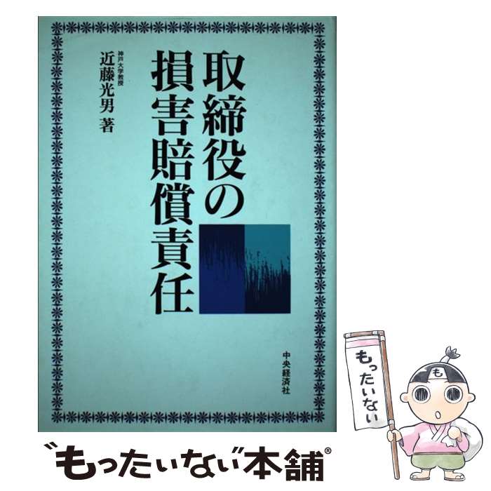 ����š� �������»�������Ǥ / ��ƣ ���� / ����кѥ��롼�ץѥ֥�å��� [ñ����]�ڥ᡼��������̵���ۡں�û������ã�б���