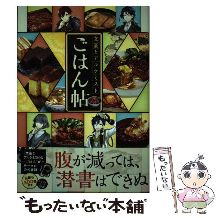 ����š� ʸ��ȥ��륱�ߥ��Ȥ��Ϥ�ġ / �ݥ��ȥ�ǥ����Խ��� / ��׼� [ñ���ܡʥ��եȥ��С���]�ڥ᡼��������̵���ۡں�û������ã�б���