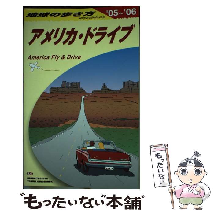 ����š� �ϵ���⤭����B��25�ʡ�05����06�ˡ� / �ϵ���⤭���Խ��� / ��������ɼ� [ñ����]�ڥ᡼��������̵���ۡں�û������ã�б���