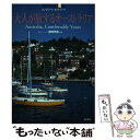 著者：菊間 潤吾出版社：新潮社サイズ：単行本ISBN-10：4104455075ISBN-13：9784104455072■通常24時間以内に出荷可能です。※繁忙期やセール等、ご注文数が多い日につきましては　発送まで48時間かかる場合があります。あらかじめご了承ください。 ■メール便は、1冊から送料無料です。※宅配便の場合、2,500円以上送料無料です。※あす楽ご希望の方は、宅配便をご選択下さい。※「代引き」ご希望の方は宅配便をご選択下さい。※配送番号付きのゆうパケットをご希望の場合は、追跡可能メール便（送料210円）をご選択ください。■ただいま、オリジナルカレンダーをプレゼントしております。■お急ぎの方は「もったいない本舗　お急ぎ便店」をご利用ください。最短翌日配送、手数料298円から■まとめ買いの方は「もったいない本舗　おまとめ店」がお買い得です。■中古品ではございますが、良好なコンディションです。決済は、クレジットカード、代引き等、各種決済方法がご利用可能です。■万が一品質に不備が有った場合は、返金対応。■クリーニング済み。■商品画像に「帯」が付いているものがありますが、中古品のため、実際の商品には付いていない場合がございます。■商品状態の表記につきまして・非常に良い：　　使用されてはいますが、　　非常にきれいな状態です。　　書き込みや線引きはありません。・良い：　　比較的綺麗な状態の商品です。　　ページやカバーに欠品はありません。　　文章を読むのに支障はありません。・可：　　文章が問題なく読める状態の商品です。　　マーカーやペンで書込があることがあります。　　商品の痛みがある場合があります。