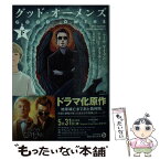 【中古】 グッド・オーメンズ 下 / ニール・ゲイマン, テリー・プラチェット, 金原 瑞人, 石田 文子 / KADOKAWA [文庫]【メール便送料無料】【あす楽対応】