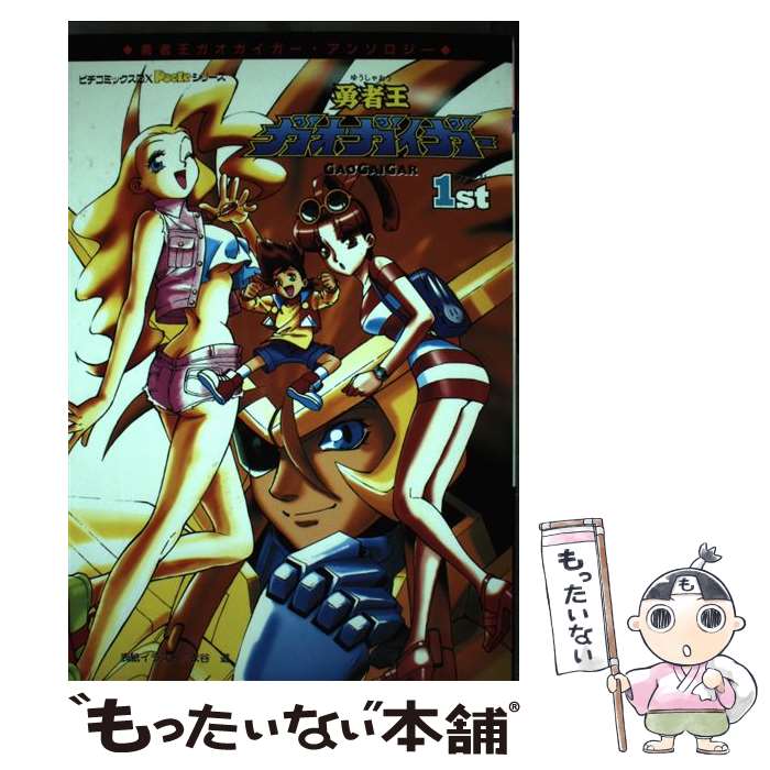 ����š� ͦ�Բ���������������1�� / ���󥽥����� / Gakken [���ߥå�]�ڥ᡼��������̵���ۡں�û������ã�б���