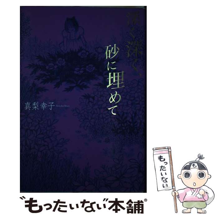 ����š� ������������������ / ���� ���� / ���̼� [ñ����]�ڥ᡼��������̵���ۡں�û������ã�б���