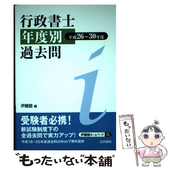 ����š� �������ǯ���̲���䡡ʿ��26��30ǯ�� / ��ƣ�� / ˡ�ؽ� [ñ����]�ڥ᡼��������̵���ۡں�û������ã�б���