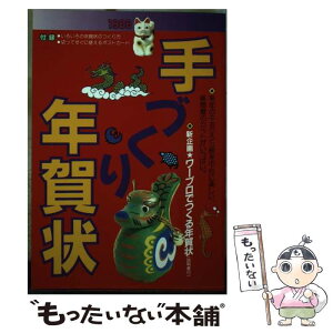 もったいない本舗 楽天市場店 通販