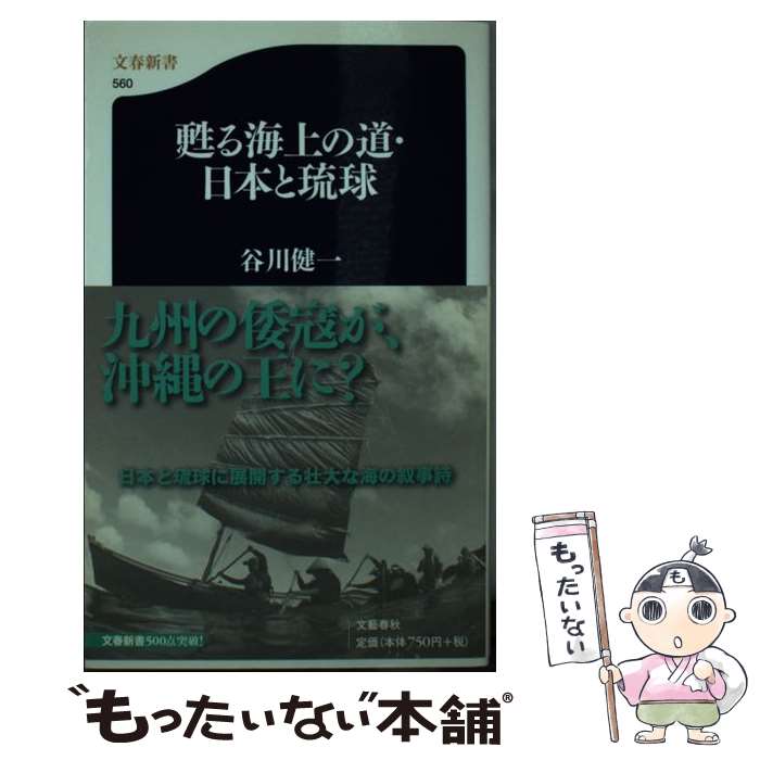 ����š� ᴤ볤���ƻ�����ܤ�ΰ�� / ë�� ��� / ʸ麽ս� [����]�ڥ᡼��������̵���ۡں�û������ã�б���