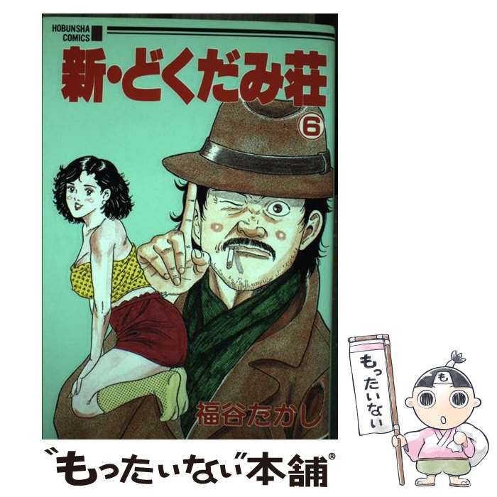 š ɤ 6 / ʡë  / ˧ʸ [ߥå]ڥ᡼̵ۡںûãб