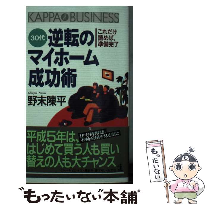 š 30žΥޥۡ ɤСλ /  ʿ / ʸ []ڥ᡼̵ۡںûãб