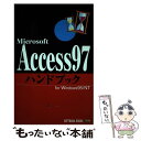 著者：辻 一出版社：ソフトバンククリエイティブサイズ：単行本ISBN-10：4797302550ISBN-13：9784797302554■通常24時間以内に出荷可能です。※繁忙期やセール等、ご注文数が多い日につきましては　発送まで48時間かかる場合があります。あらかじめご了承ください。 ■メール便は、1冊から送料無料です。※宅配便の場合、2,500円以上送料無料です。※あす楽ご希望の方は、宅配便をご選択下さい。※「代引き」ご希望の方は宅配便をご選択下さい。※配送番号付きのゆうパケットをご希望の場合は、追跡可能メール便（送料210円）をご選択ください。■ただいま、オリジナルカレンダーをプレゼントしております。■お急ぎの方は「もったいない本舗　お急ぎ便店」をご利用ください。最短翌日配送、手数料298円から■まとめ買いの方は「もったいない本舗　おまとめ店」がお買い得です。■中古品ではございますが、良好なコンディションです。決済は、クレジットカード、代引き等、各種決済方法がご利用可能です。■万が一品質に不備が有った場合は、返金対応。■クリーニング済み。■商品画像に「帯」が付いているものがありますが、中古品のため、実際の商品には付いていない場合がございます。■商品状態の表記につきまして・非常に良い：　　使用されてはいますが、　　非常にきれいな状態です。　　書き込みや線引きはありません。・良い：　　比較的綺麗な状態の商品です。　　ページやカバーに欠品はありません。　　文章を読むのに支障はありません。・可：　　文章が問題なく読める状態の商品です。　　マーカーやペンで書込があることがあります。　　商品の痛みがある場合があります。