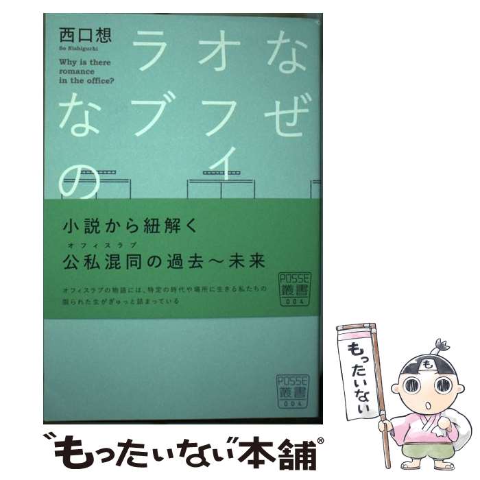 ����š� �ʤ����ե����ǥ�֤ʤΤ� / ���� �� / ��Ƿ����� [ñ����]�ڥ᡼��������̵���ۡں�û������ã�б���