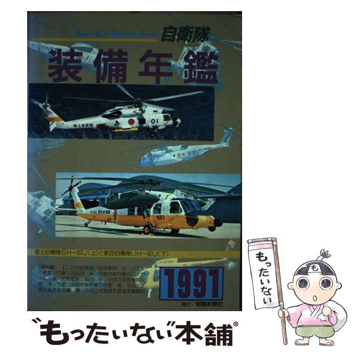 š ǯ 91 / īʹԽ / īʹ [ñ]ڥ᡼̵ۡںûãб