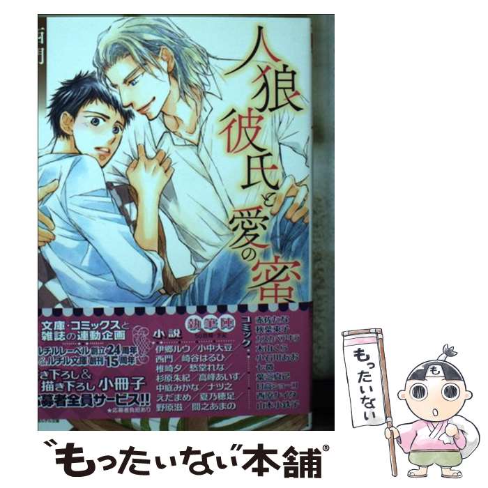 š ϵȰ̪ / ,  Ҥ / ߼˥ߥå [ʸ]ڥ᡼̵ۡںûãб