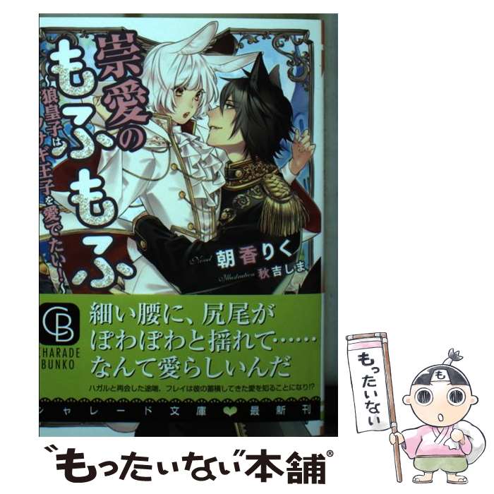 š 򰦤Τդ ϵĻҤϥҤ򰦤Ǥ / ī ꤯,   / 󸫽˼ [ʸ]ڥ᡼̵ۡںûãб