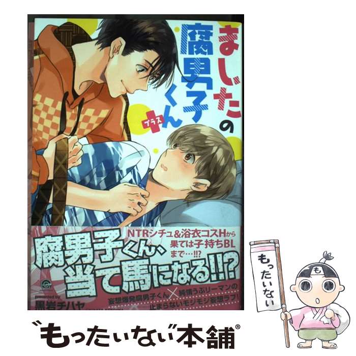 ����š� �ޤ��������˻Ҥ���� / ������ϥ� / ������ [���ߥå�]�ڥ᡼��������̵���ۡں�û������ã�б���