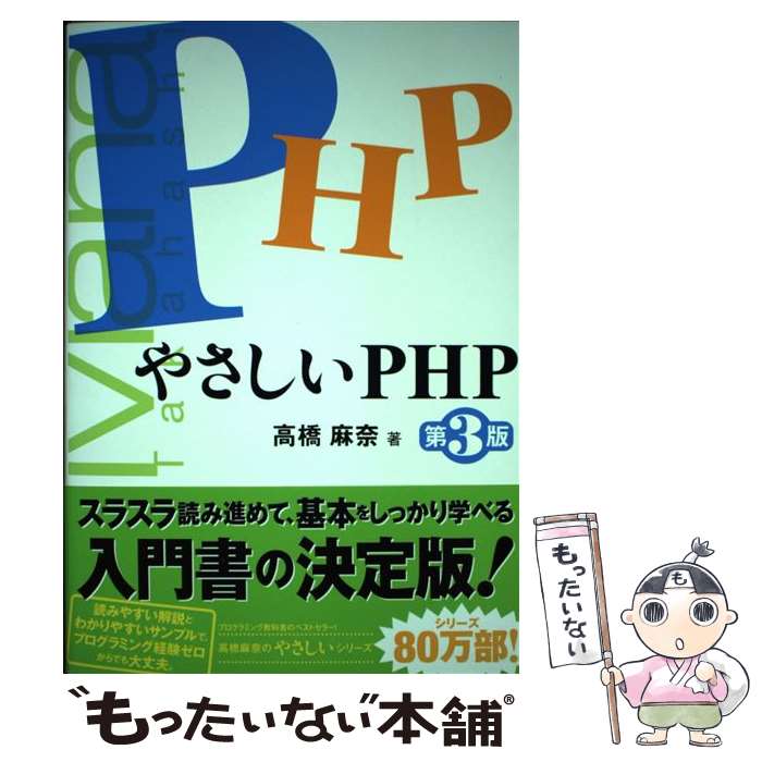 š 䤵PHP 3 / ⶶ  / SBꥨƥ [ñ]ڥ᡼̵ۡڤб
