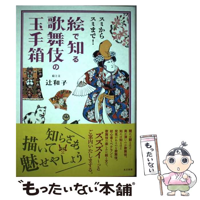 ����š� �����Τ�����ζ̼�Ȣ / ���»� / �����ʹ���Ƕ� [ñ���ܡʥ��եȥ��С���]�ڥ᡼��������̵���ۡں�û������ã�б���